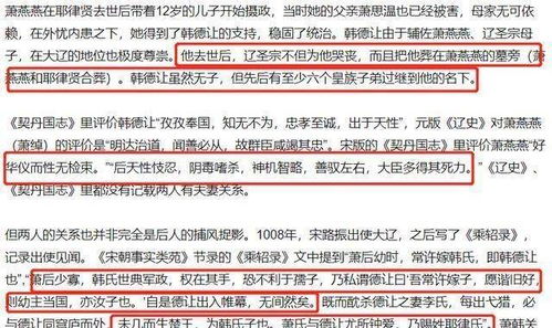 争议再燃!燕云十六声性感时装引众怒,价值观碰撞新焦点 争议再燃!燕云十六声性感时装引众怒,价值观碰撞新焦点
