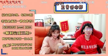 足浴贷新突破，灵视囧图揭秘变奇观