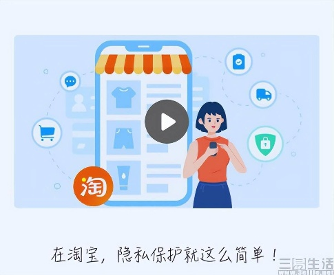 淘宝安全控件, 哪个更重要? 淘宝安全控件, 哪个更重要?