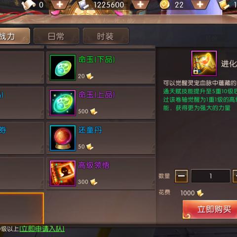 轩辕传奇宠物打技能书技巧全揭秘