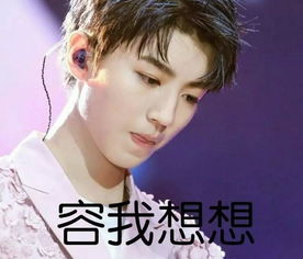 黄子韬自曝体重180斤，揭秘婚后幸福肥真相！