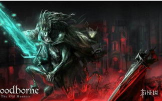 血源老猎人DLC到底藏了多少没说透的真相？玩家深挖5年才懂的猎杀密码