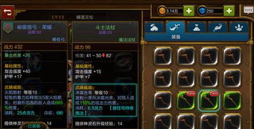 火炬之光套装到底怎么选？老玩家压箱底的3套毕业配装思路，新手看完直接抄