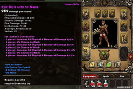 火炬之光2控制台套装怎么刷？老玩家私藏的5套必拿神装+指令避坑指南