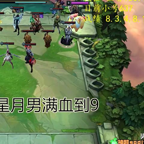 狼人玩家必看，当前版本神装顺序藏着多少你不知道的赢团密码？