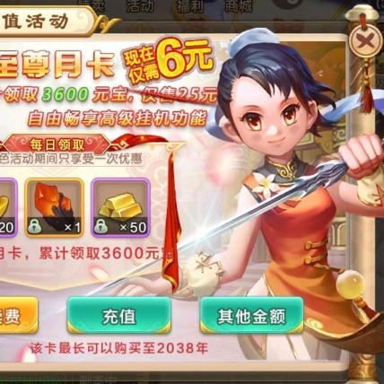 热血江湖一天刷 20 亿的攻略揭秘