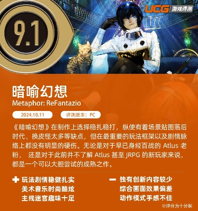 《PEAK》欲不留遗憾，《暗喻幻想》新动向引期待