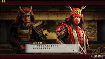 信长之野望战国立志传真能让你活成战国人？从足轻到城主的3年实战拆解