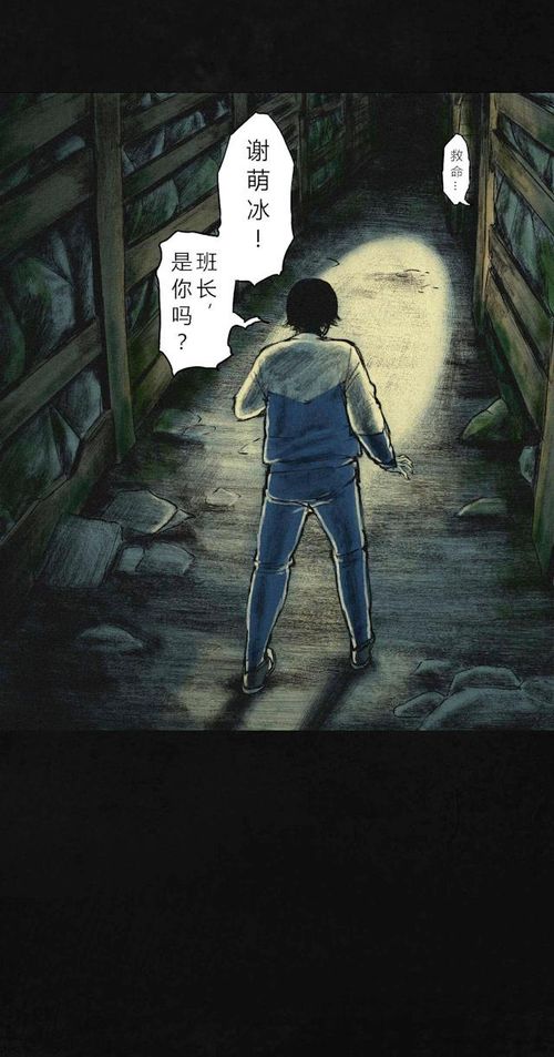 诅咒女王再现：神秘女子身影引热议