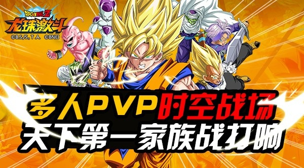 龙珠最强之战超赛三阶究竟多难养?老玩家实测30天资源链,告诉你平民该不该冲 龙珠最强之战超赛三阶究竟多难养?老玩家实测30天资源链,告诉你平民该不该冲