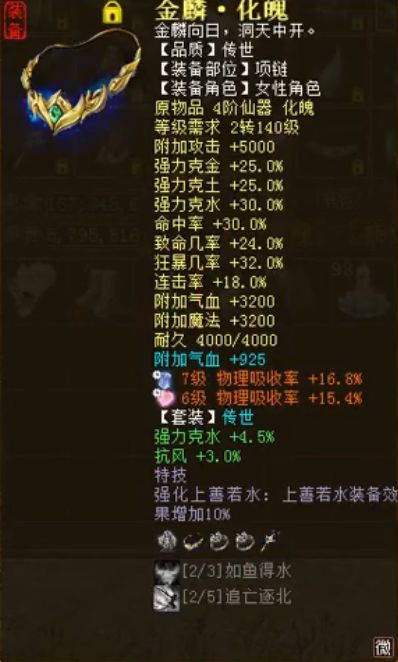 灵蛇剑真能成为版本答案？从3个实战细节看它为何让老玩家疯抢