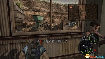 生化危机5别再当子弹乞丐！我靠3个隐藏机制，1局刷30000金，轻松满配