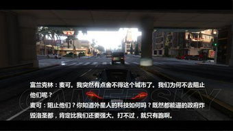 侠盗飞车作弊到底藏着多少你不知道的门道？老玩家实测10种秘籍的隐藏风险
