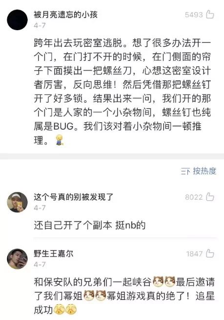 玩mm,  哪个最让你难忘？