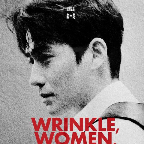 澳洲《GQ》年度男士：老乡风采，斯文魅力新典范