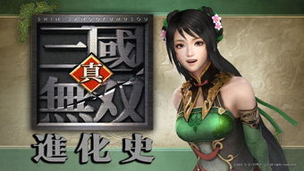 日本游戏界巨星56岁女设计师退隐江湖，家庭生活成新焦点