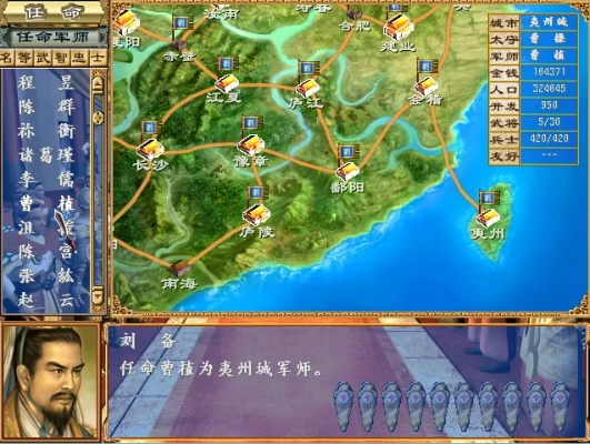 三国群英传3前期总缺钱缺将？老玩家压箱底的4个技巧，3天攒够10万军资