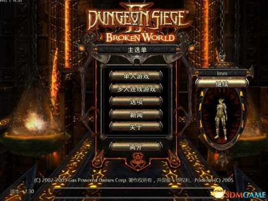 地牢围攻3中文版还能下？老玩家实测有效下载路径+全DLC修复包获取