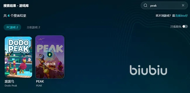 《PEAK》巅峰再临,不留遗憾更新,体验全新游戏价值 《PEAK》巅峰再临,不留遗憾更新,体验全新游戏价值