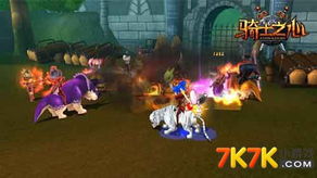 《丝之歌：探寻骑士之心的中立篇章》