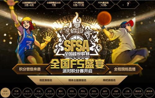 《回滚狂欢再启航，育碧彩六新篇章》