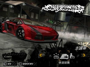 极品飞车9通关存档藏着多少秘密？老玩家不愿说的3个实战用法