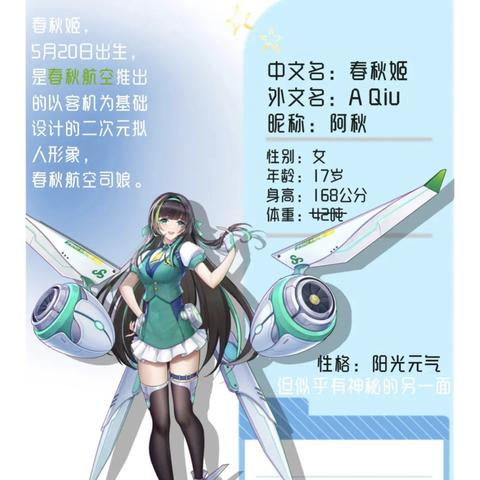 机娘集结,机甲新篇,爱之盛宴即将改写游戏格局 机娘集结,机甲新篇,爱之盛宴即将改写游戏格局