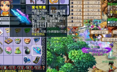 神樱大祓荒海卡关？老玩家用3个隐藏逻辑帮你通关率提升70%