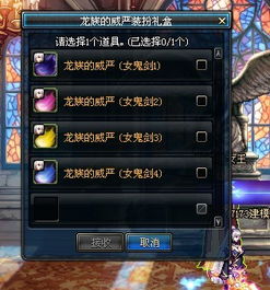 女鬼剑技能加点攻略，95 版本深度剖析