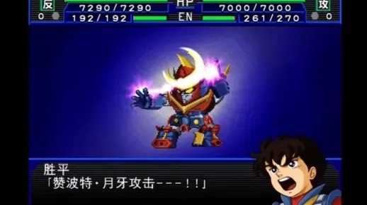 超级机器人大战IMPACT隐藏机体全解析，你错过的6台「神级底牌」真的存在？