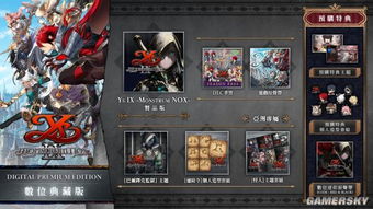 永远的伊苏2隐藏终极密码，当年没玩懂的剧情伏笔，现在终于能解开了？