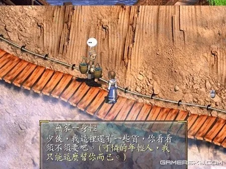 想玩新绝代双骄2却找不到靠谱下载?老玩家亲测的3条避坑路径+1个终极解决方案 想玩新绝代双骄2却找不到靠谱下载?老玩家亲测的3条避坑路径+1个终极解决方案