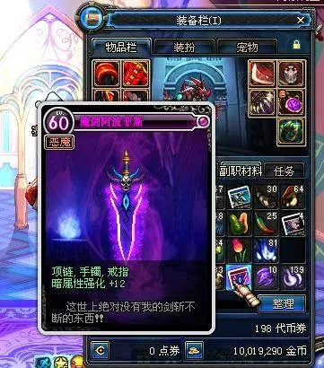 魔剑阿波菲斯与灵魂武器，暗黑传说的交织