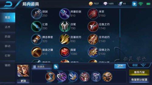 王者荣耀杨戬还能carry吗？顶端局50%胜率背后的冷门天花板玩法