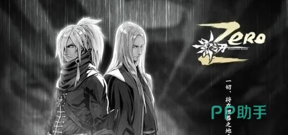 15天狂砍百万愿望单！《影之刃零》发售倒计时，狂热预约开启新篇章