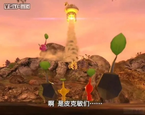 皮克敏3升级豪华版，探索新维度冒险之旅