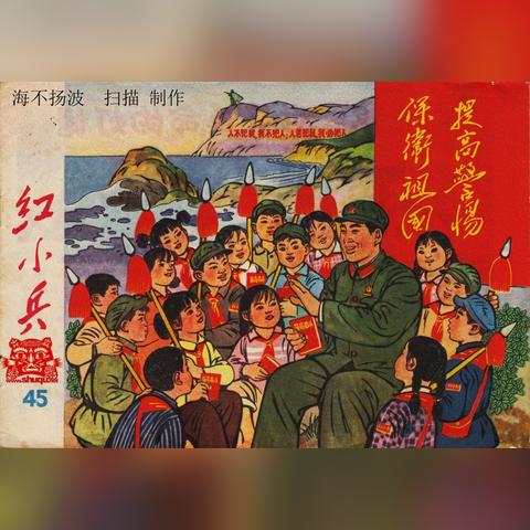 保卫萝卜45关怎么过, 哪些技巧可以帮助我们通关 保卫萝卜45关怎么过, 哪些技巧可以帮助我们通关