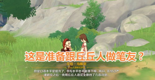 原神可玩性探讨：玩原神是否真的无聊？