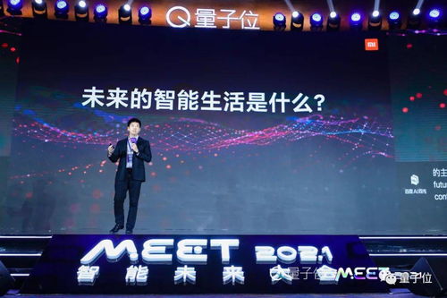 AI赋能两年速成，幻想生活i革新体验震撼来袭