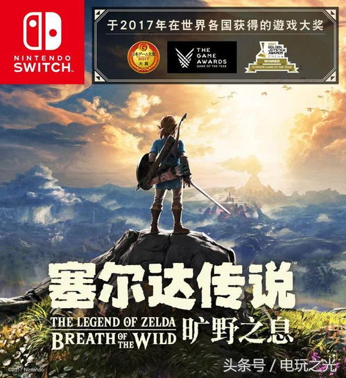 触觉沉浸体验，揭秘《旷野之息》VR角色互动革新