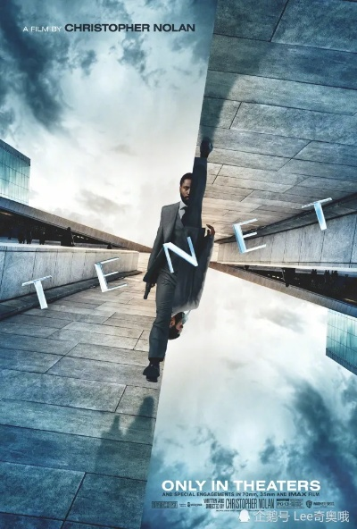 诺兰新片《信条》评分 诺兰新片《信条》评分