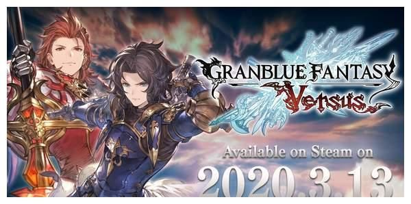 《碧蓝幻想》Steam版明年3月上线，账号数据互通新体验！