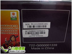 内存金条价飙升,盗窃狂潮席卷游戏界揭秘新动向 内存金条价飙升,盗窃狂潮席卷游戏界揭秘新动向