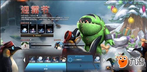 Dota2 小小,山之灵的传奇征程 Dota2 小小,山之灵的传奇征程