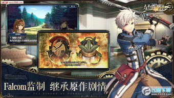 传奇再现！《英雄传说》新篇《伊苏》革新启航