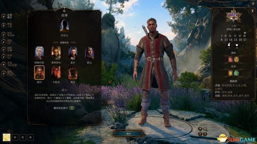 游戏里的脱衣门到底藏着什么？从3款爆款看玩家的3个底线