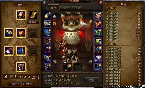 2022 斗战神蓄力狐狸刷图加点攻略 2022 斗战神蓄力狐狸刷图加点攻略