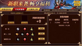 350抽豪礼大放送！《龙息：神寂》S5赛季征服新篇章震撼开启！