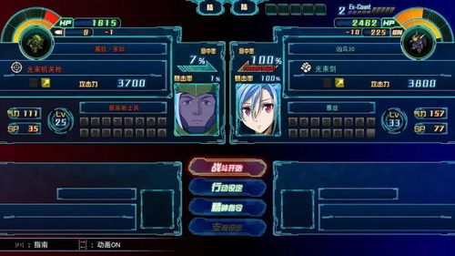 超级机战学园隐藏玩法大曝光,零氪党如何3天解锁S级机体? 超级机战学园隐藏玩法大曝光,零氪党如何3天解锁S级机体?