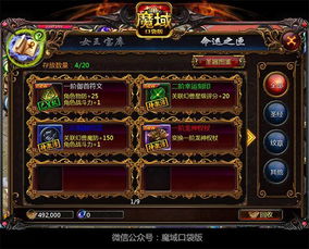 限定头像免费拿！魔域口袋版新版本预约惊喜来袭